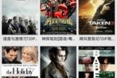 1024国产看片基地,揭秘国内影视资源汇聚之地